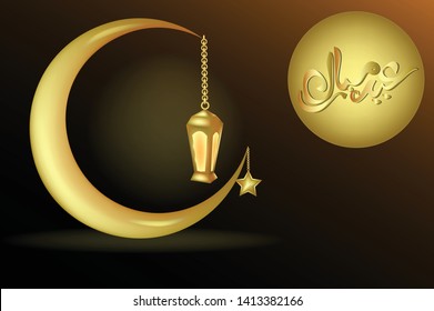 Islamic  concept for Happy eid mubarak or ramadan greeting , template for web landing page, banner, presentation, social, poster, ad, promotion or print media,