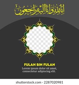 islamic condolences obituary design template with Arabic Text : Inna lillahi wa inna ilaihi raji'un, which means Verily we belong to Allah and to Him we return