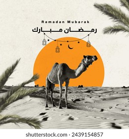 Estilo islámico contemporáneo árabe tema amarillo ramadan mubarak post