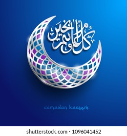 Islamic crescent moon. Ramadan Kareem - Glorious month of Muslim year.