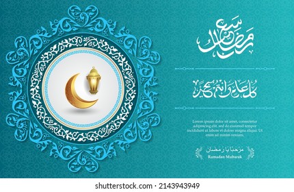 Islamic Crescent with Ramadan Kareem mosque and Eid. Golden Half Moon pattern, background. vector illustration. arabic text mean ramadan the special month