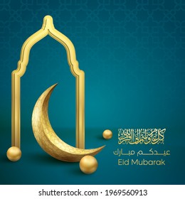 Islamic decoration background template with crescent and mosque door illustration for Eid Mubarak Greeting - Translation of text : Blessed festival