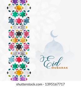 islamic decorative eid mubarak background