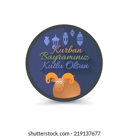 Islamic Design Background Qurban Day Greeting Message Card, Flyer, Banner Template - English "Festival of the sacrifice, be Blessed" , Turkish "Kurban Bayraminiz, Kutlu Olsun"