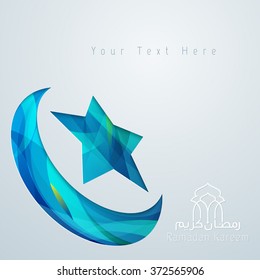 Islamic design background Ramadan Kareem - Translation of text : Ramadan Kareem - May Generosity Bless you during the holy month
