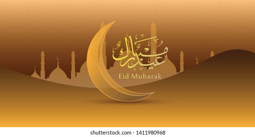 Islamic Design Banner of Eid Mubarak with Arabic Calligraphy text, Moon Crescent, mosque and gold light background, the script mean"Blessed Eid"