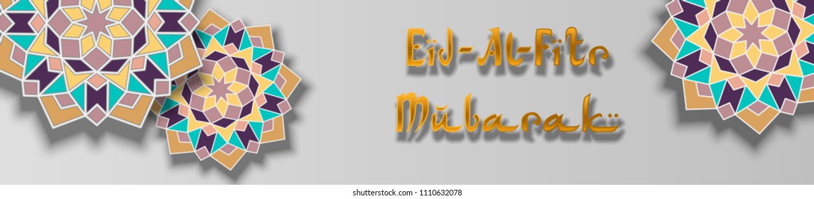 Islamic design banner template. Mubarak muslim ornament card, great design for any purposes. Vintage ornament frame greeting card vector template.