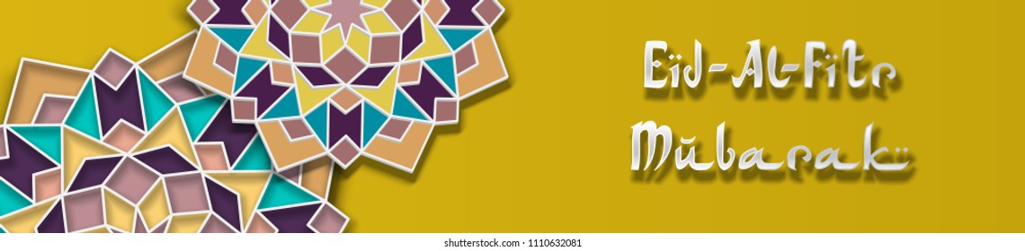 Islamic design banner template. Mubarak muslim ornament card, great design for any purposes. Vintage ornament frame greeting card vector template.