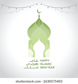 Diseño islámico para Eid al-Adha y ocasiones islámicas