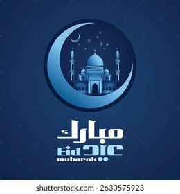 Diseño islámico para Eid al-Adha y ocasiones islámicas