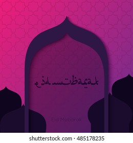 Islamic design Eid Mubarak beautiful greeting card template with arabic styled pattern. Eid Mubarak blessed festival. Eid Mubarak vector illustration. Eid Mubarak adha. Traditional Eid Mubarak image.