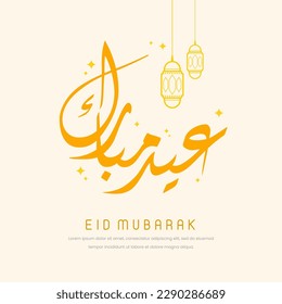 Islamic design eid mubarak greeting card with arabic calligraphy