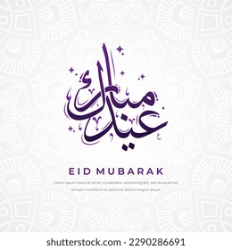 Islamic design eid mubarak greeting card with arabic calligraphy
