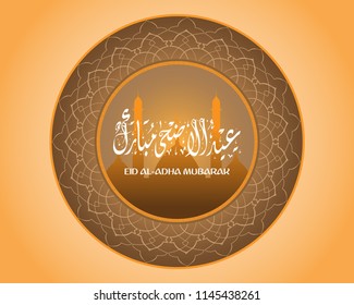 Islamic Design greeting with arabic Calligraphy of Eid Al-Adha combination with Beautiful Border and gold Background