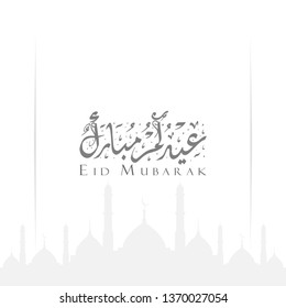 Islamic Design greeting Card of Eid Mubarak with beautiful Arabic Calligraphy text and mosque background special for muslims community, the script mean"blessed eid"