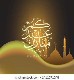 Islamic Design Greeting Card of Eid Mubarak With beautiful Arabic Calligraphy text and mosque background light, the script mean"Blessed Holiday"