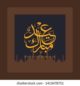 Islamic Design Greeting Card of Eid Mubarak With Yellow Arabic Calligraphy text and mosque background, the script mean"Blessed Eid"