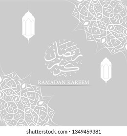 Islamic Design Greeting Card Of Ramadan Kareem With Arabic Calligraphy Text And Lantern Combination With Border In The Corner, The Script Mean