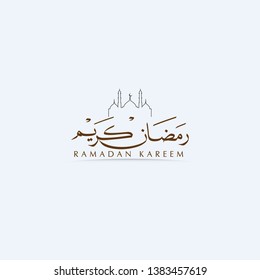 Islamic Design Greeting Card of Ramadan Kareem with Arabic Calligraphy text and mosque for Muslims community around the world, the script mean"Generous Ramadan"