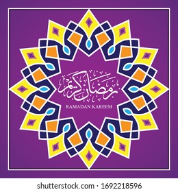 Islamic Design Greeting Card of Ramadan Kareem with Colorful border and decorative Arabic Calligraphy, the script means"Ramadan Generous(month)