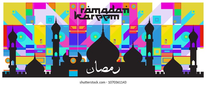 Islamic design greeting card template for Ramadan Kareem with colorful abstract background design