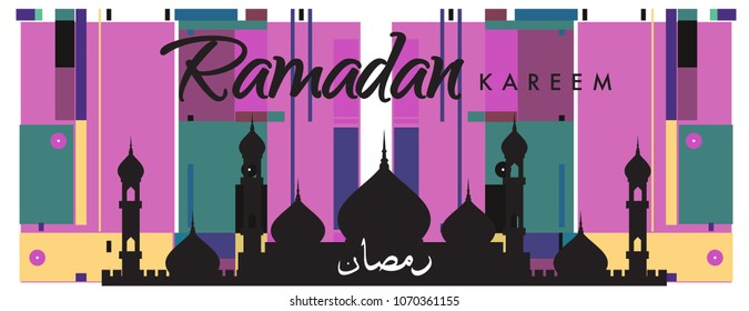 Islamic design greeting card template for Ramadan Kareem with colorful abstract background design