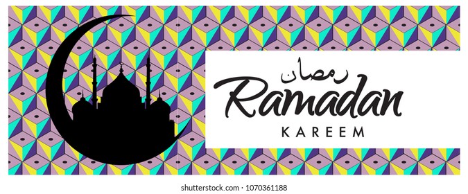 Islamic design greeting card template for Ramadan Kareem with colorful abstract background design