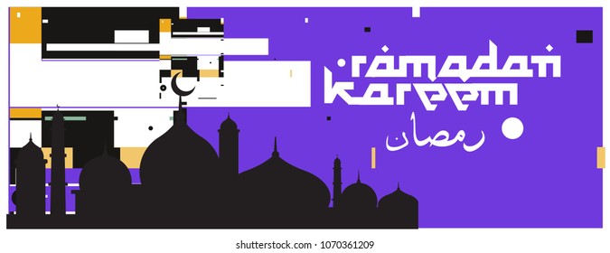 Islamic design greeting card template for Ramadan Kareem with colorful abstract background design