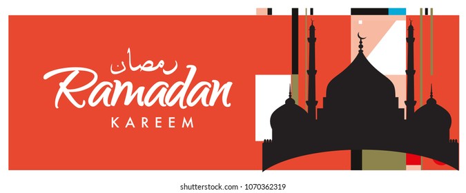 Islamic design greeting card template for Ramadan Kareem with colorful abstract background design