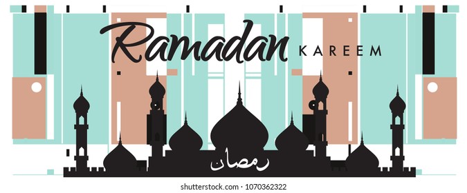 Islamic design greeting card template for Ramadan Kareem with colorful abstract background design