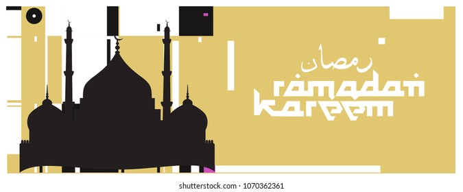 Islamic design greeting card template for Ramadan Kareem with colorful abstract background design
