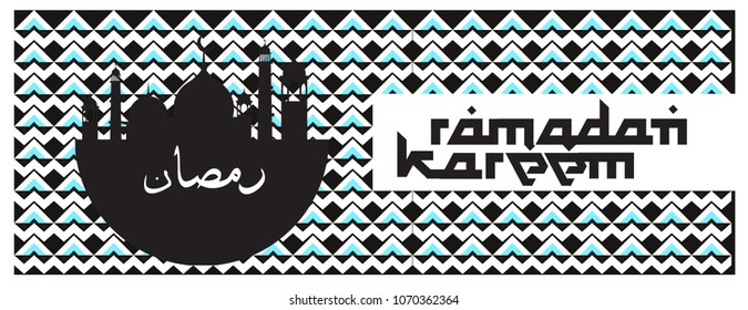 Islamic design greeting card template for Ramadan Kareem with colorful abstract background design