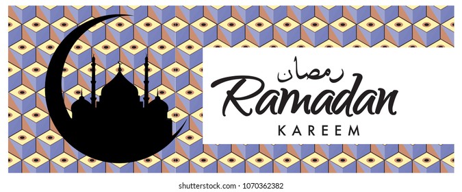 Islamic design greeting card template for Ramadan Kareem with colorful abstract background design