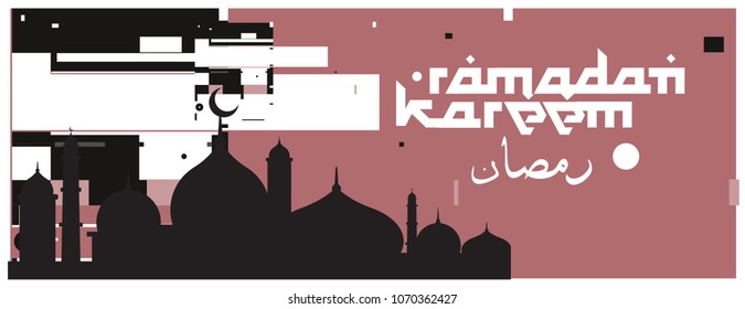 Islamic design greeting card template for Ramadan Kareem with colorful abstract background design
