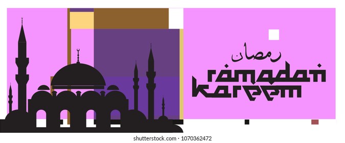 Islamic design greeting card template for Ramadan Kareem with colorful abstract background design