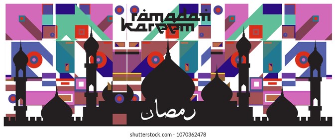 Islamic design greeting card template for Ramadan Kareem with colorful abstract background design
