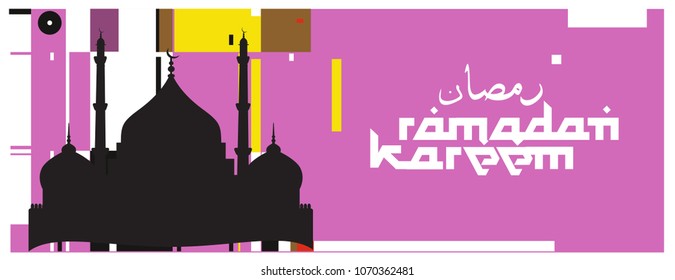 Islamic design greeting card template for Ramadan Kareem with colorful abstract background design