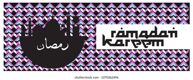 Islamic design greeting card template for Ramadan Kareem with colorful abstract background design