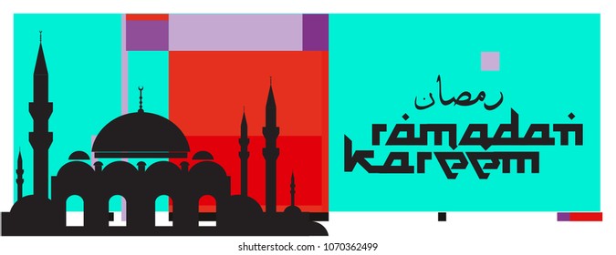 Islamic design greeting card template for Ramadan Kareem with colorful abstract background design