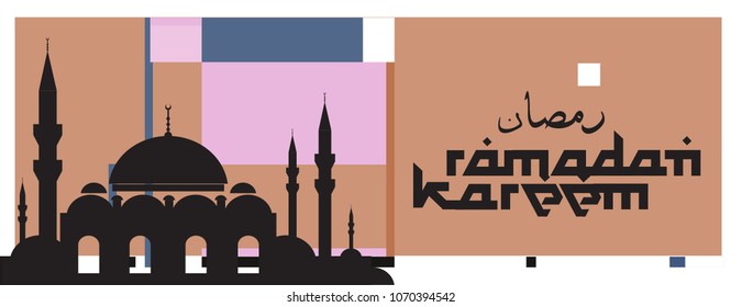 Islamic design greeting card template for Ramadan Kareem with colorful abstract background design