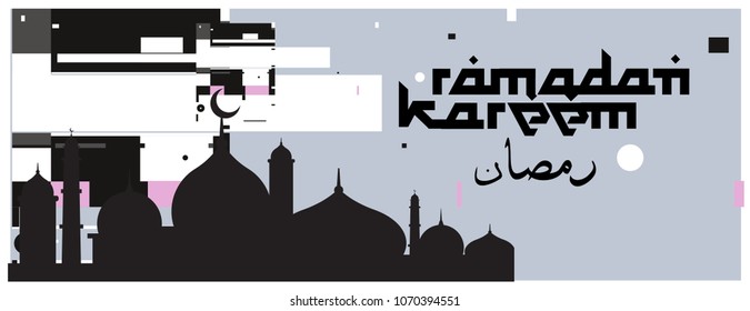 Islamic design greeting card template for Ramadan Kareem with colorful abstract background design