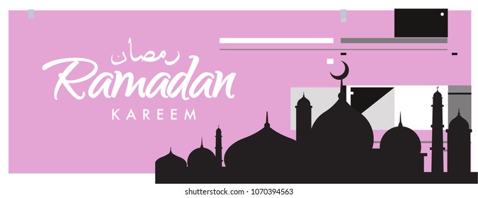 Islamic design greeting card template for Ramadan Kareem with colorful abstract background design