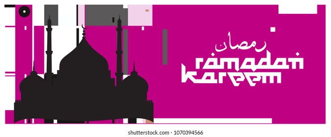 Islamic design greeting card template for Ramadan Kareem with colorful abstract background design