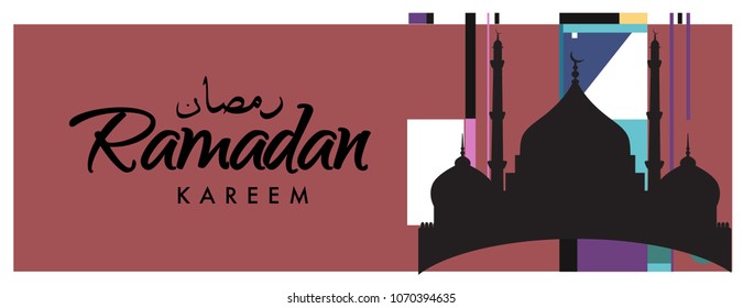 Islamic design greeting card template for Ramadan Kareem with colorful abstract background design