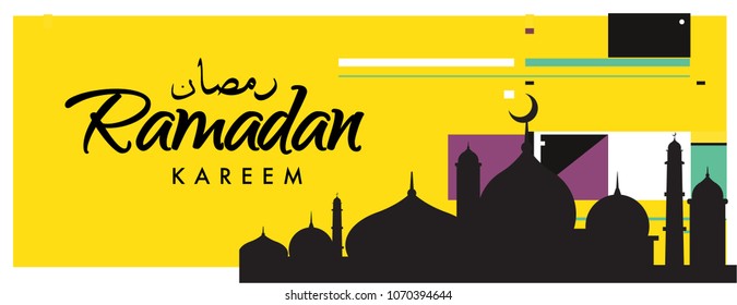 Islamic design greeting card template for Ramadan Kareem with colorful abstract background design