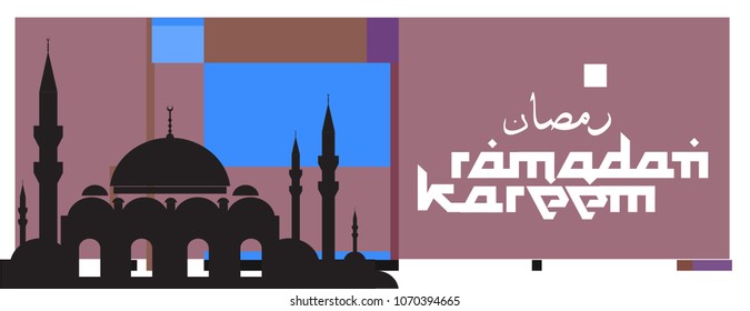 Islamic design greeting card template for Ramadan Kareem with colorful abstract background design