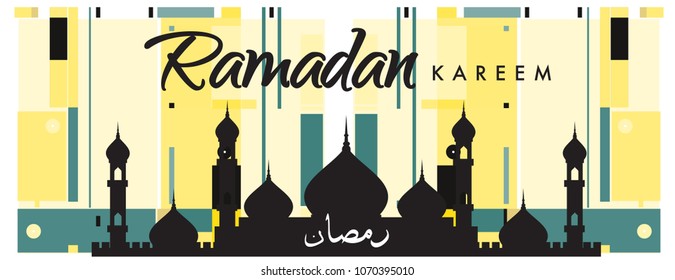 Islamic design greeting card template for Ramadan Kareem with colorful abstract background design