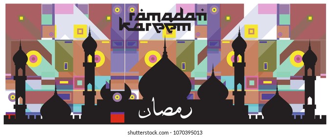 Islamic design greeting card template for Ramadan Kareem with colorful abstract background design