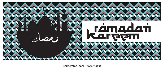 Islamic design greeting card template for Ramadan Kareem with colorful abstract background design