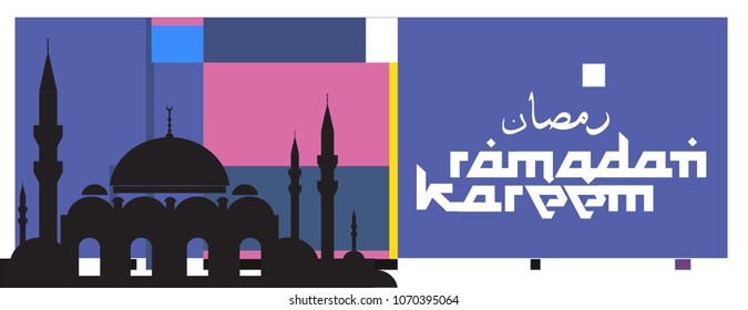 Islamic design greeting card template for Ramadan Kareem with colorful abstract background design